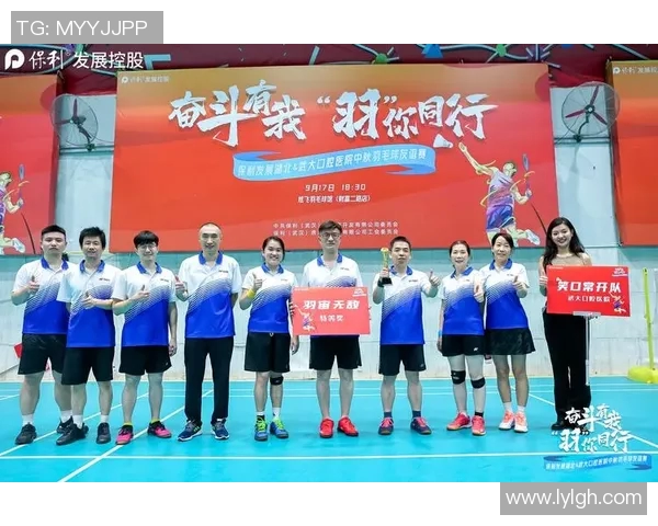 武汉羽毛球队的崛起之路与背后不为人知的训练秘密探讨