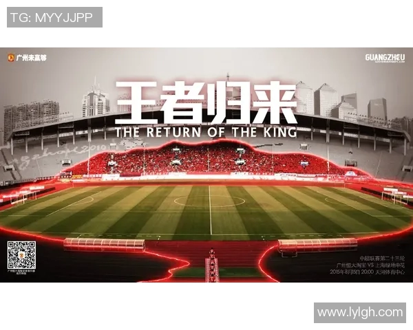 上海足球队在联合会杯中的蜕变与未来发展之路探讨