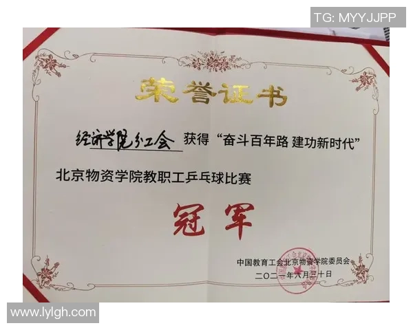 全国锦标赛积分榜揭晓北京乒乓球队以72分稳居第一名