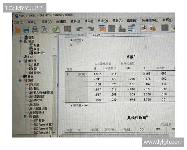 北京篮球队意识表现的数据分析与战术优化研究