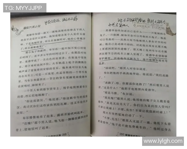 汉字演变与足球明星的奇妙结合探索之旅 汉字演变与足球明星的奇妙结合探索之旅