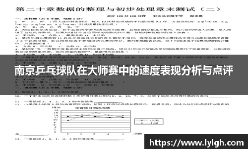 万博(max·中国)体育官方网站