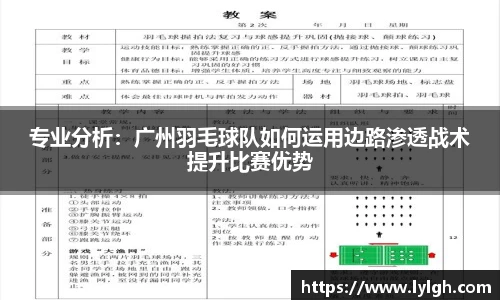 万博max中国官方网站