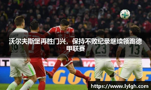 万博(max·中国)体育官方网站