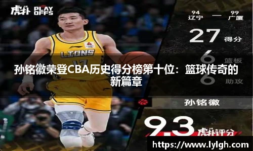 万博ManbetxAPP