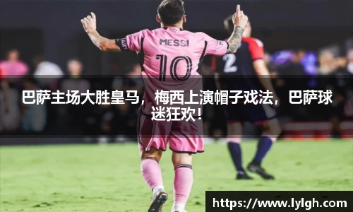 万博Manbetx体育