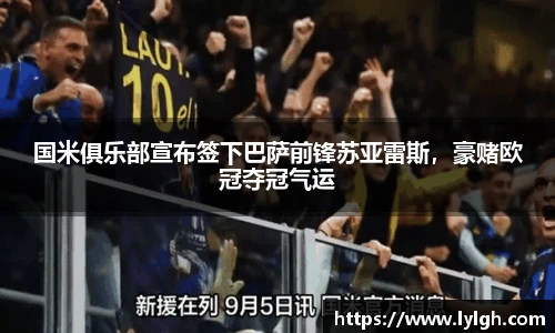 万博Manbetx体育