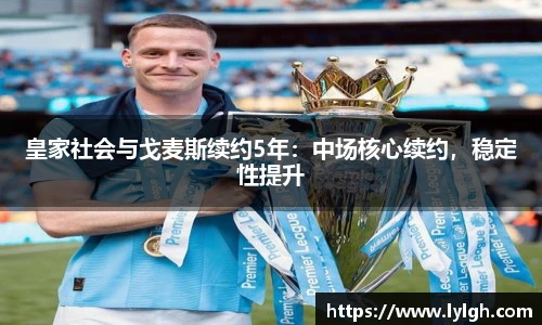 万博max中国官方网站