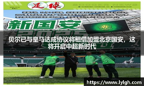 万博Manbetx体育
