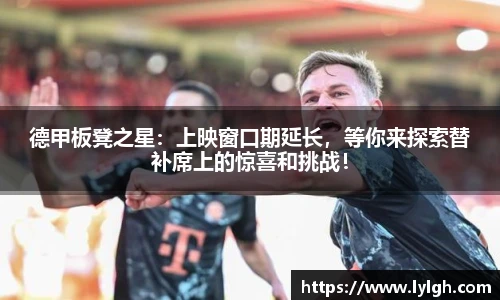 万博Manbetx体育