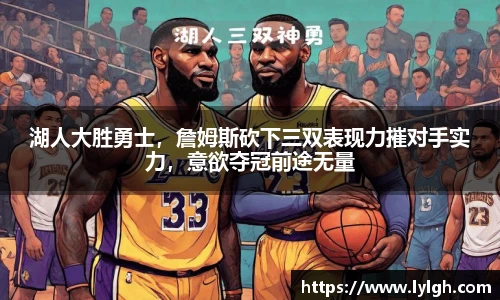 万博Manbetx体育
