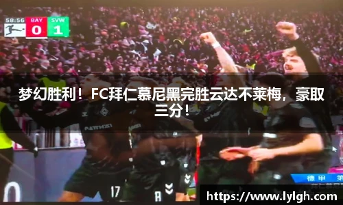 万博ManbetxAPP