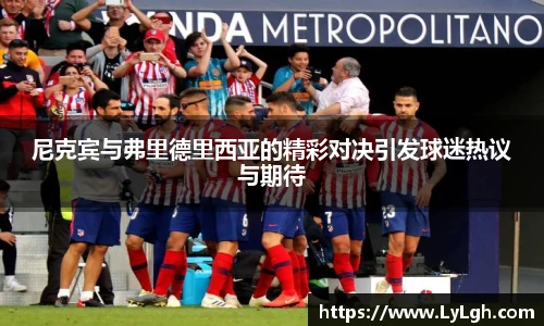 万博ManbetxAPP