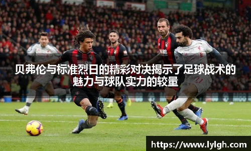 万博ManbetxAPP