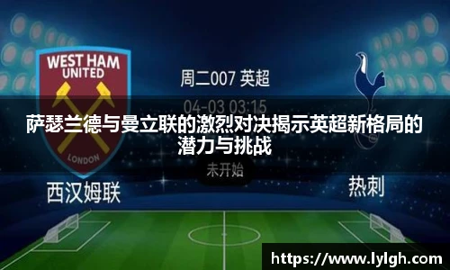 万博(max·中国)体育官方网站