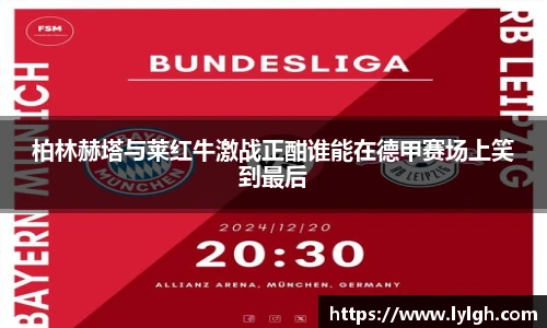 万博max中国官方网站