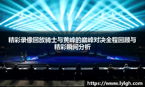 万博(max·中国)体育官方网站