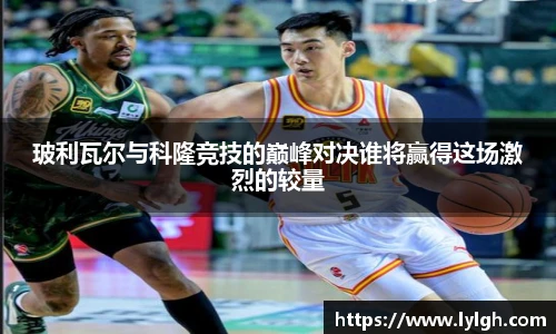 万博max中国官方网站