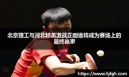 万博(max·中国)体育官方网站