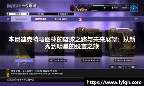 万博(max·中国)体育官方网站