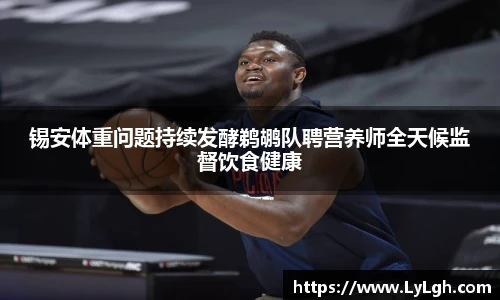 万博Manbetx体育