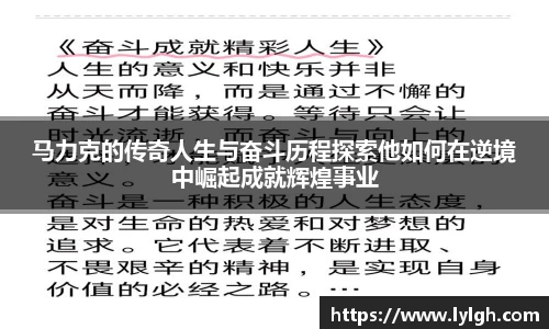 万博ManbetxAPP