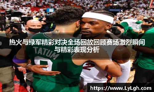 万博Manbetx体育